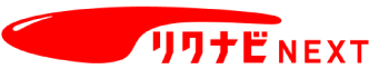 リクナビ